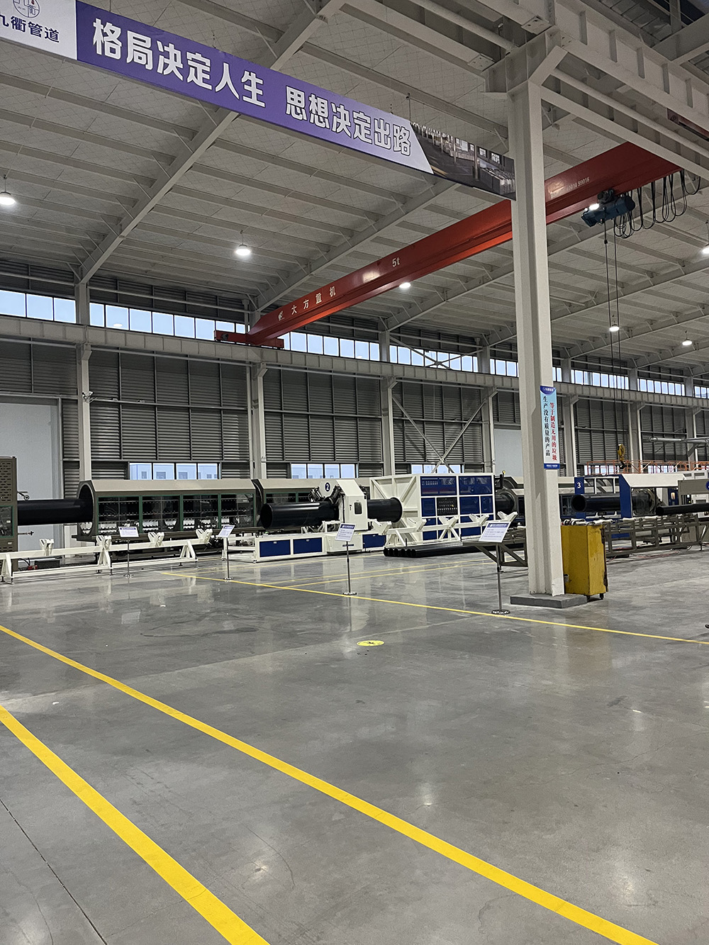 湖北九衢管道新车间落成 正式投产